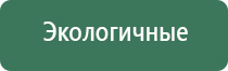 вапорайзеры yocan mak