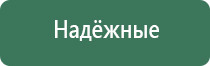 гриндеры поворотные
